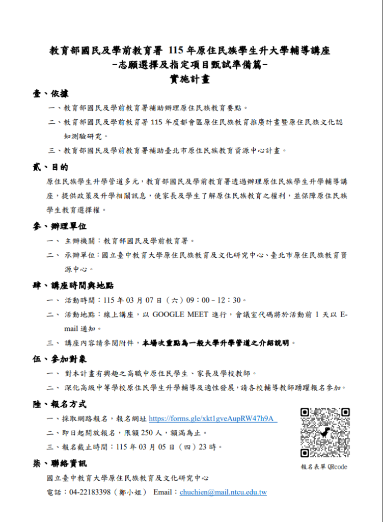 公文1