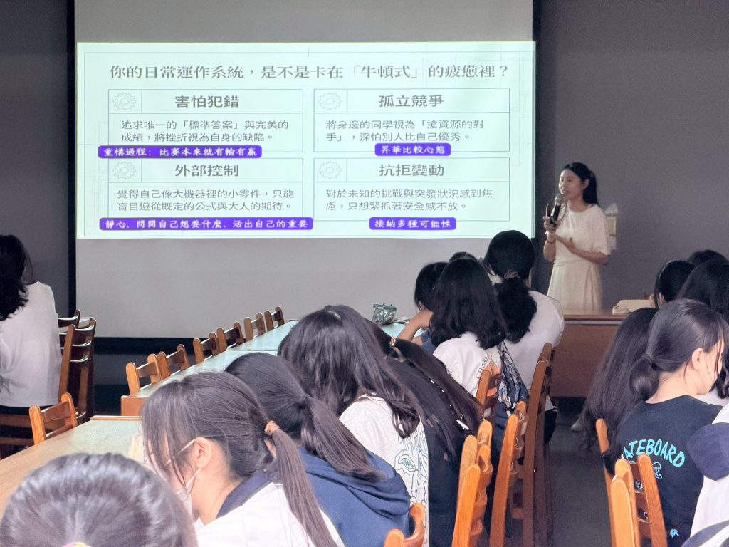 好書導讀量子領導者4