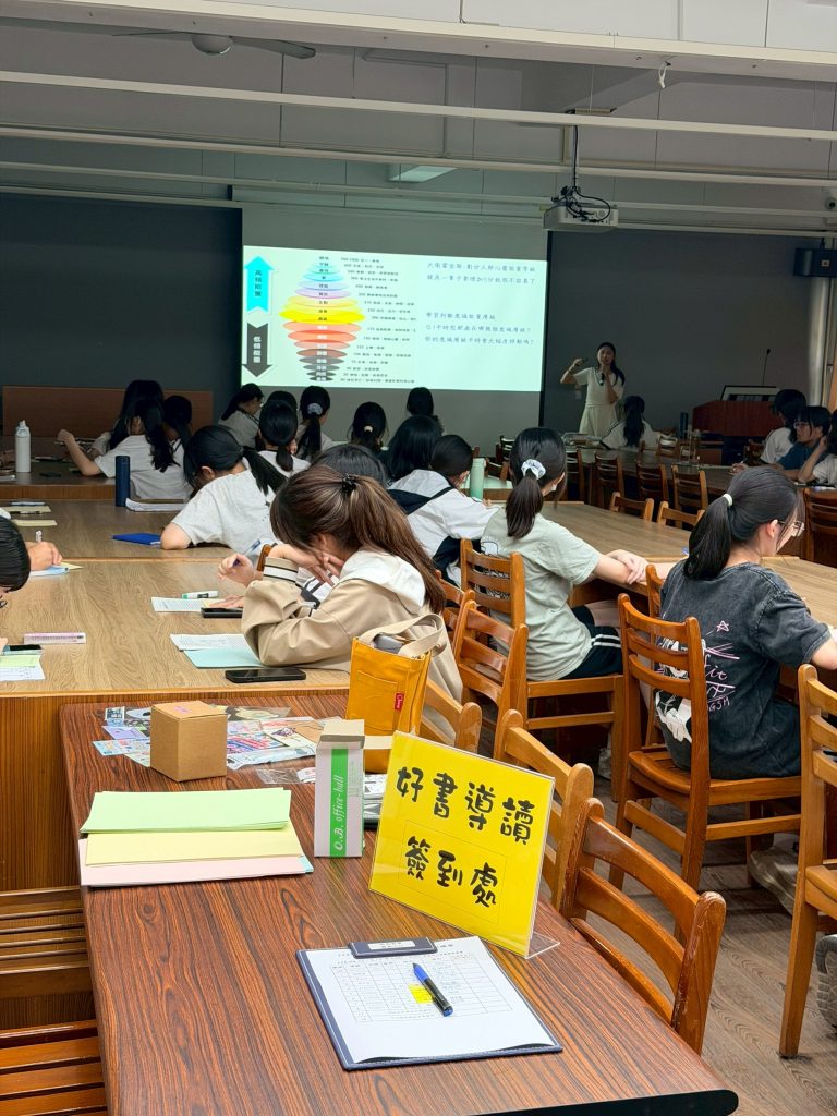 好書導讀量子領導者2