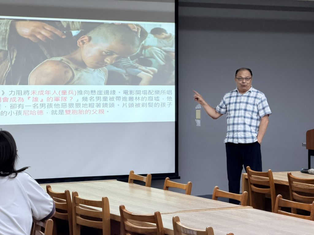 烈火焚身導讀4