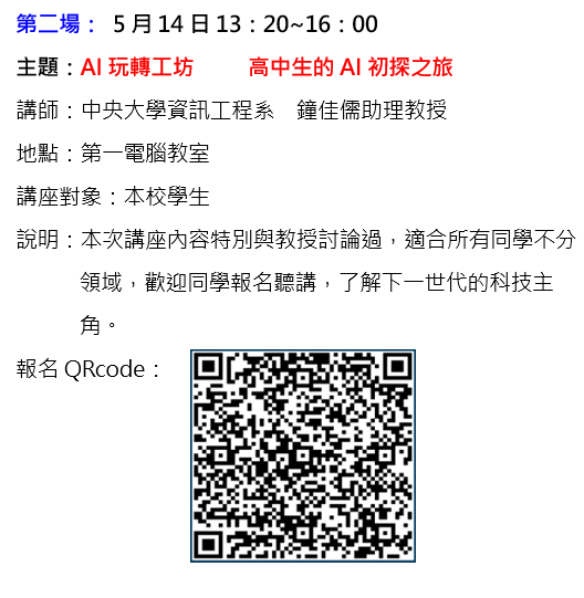 2場