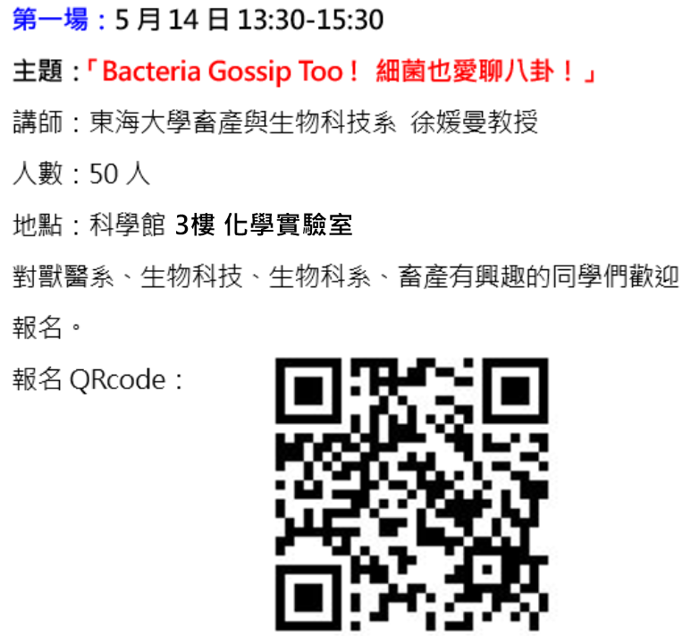 第一場