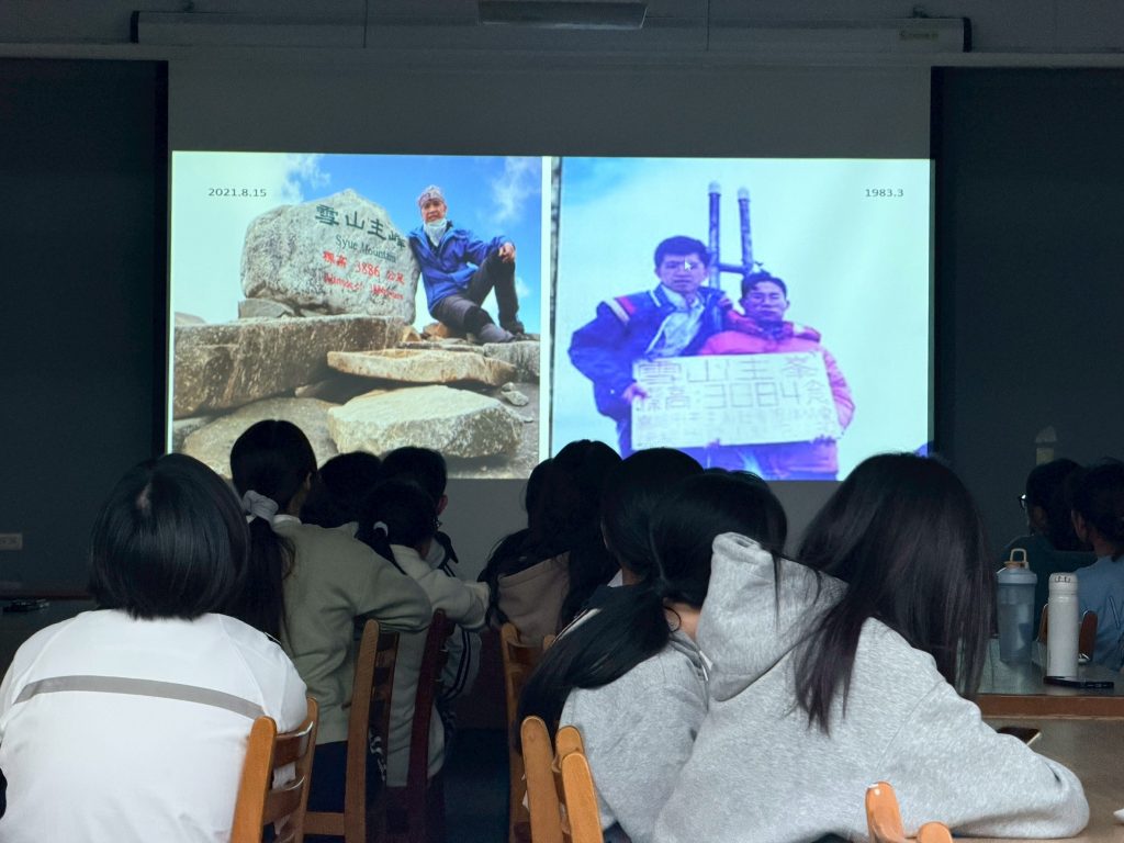 好書導讀《巡山》4
