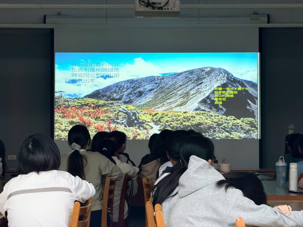好書導讀《巡山》5