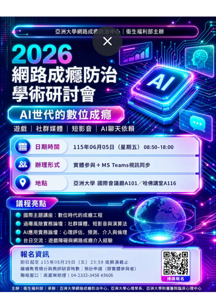 海報1