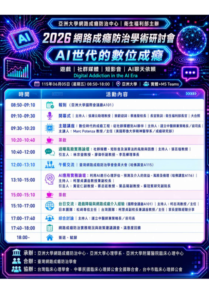 海報2