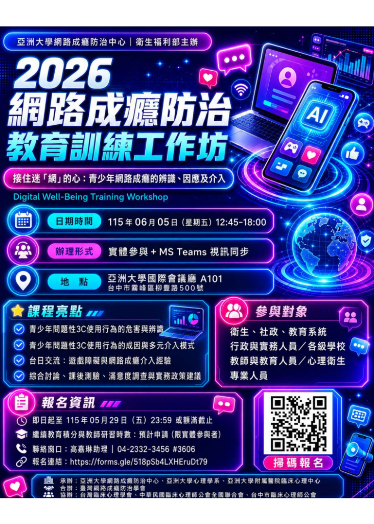 海報3
