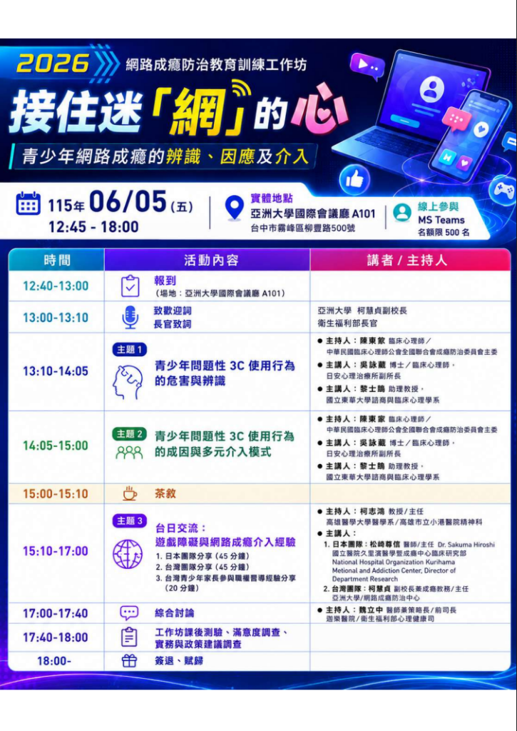 海報4