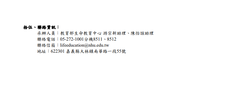 計畫5
