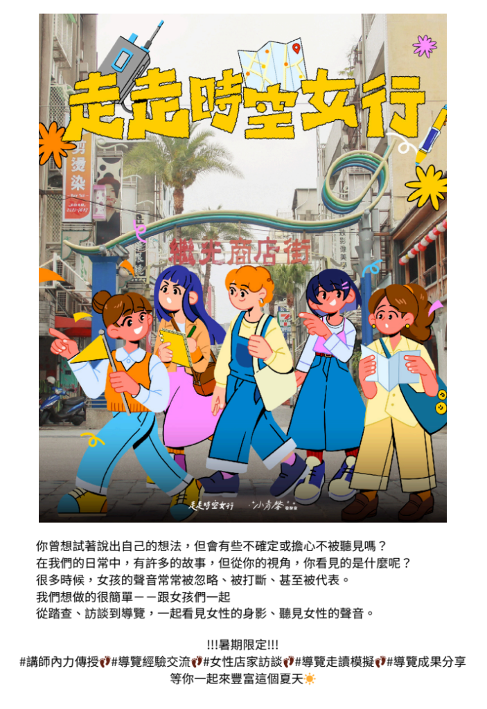 海報1