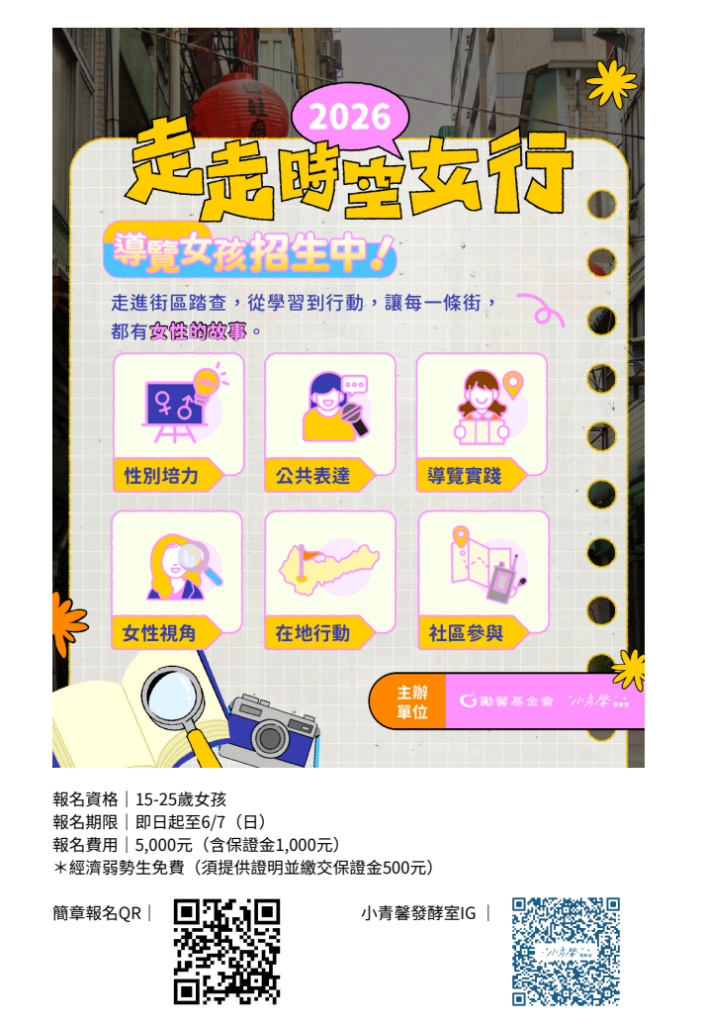 海報2