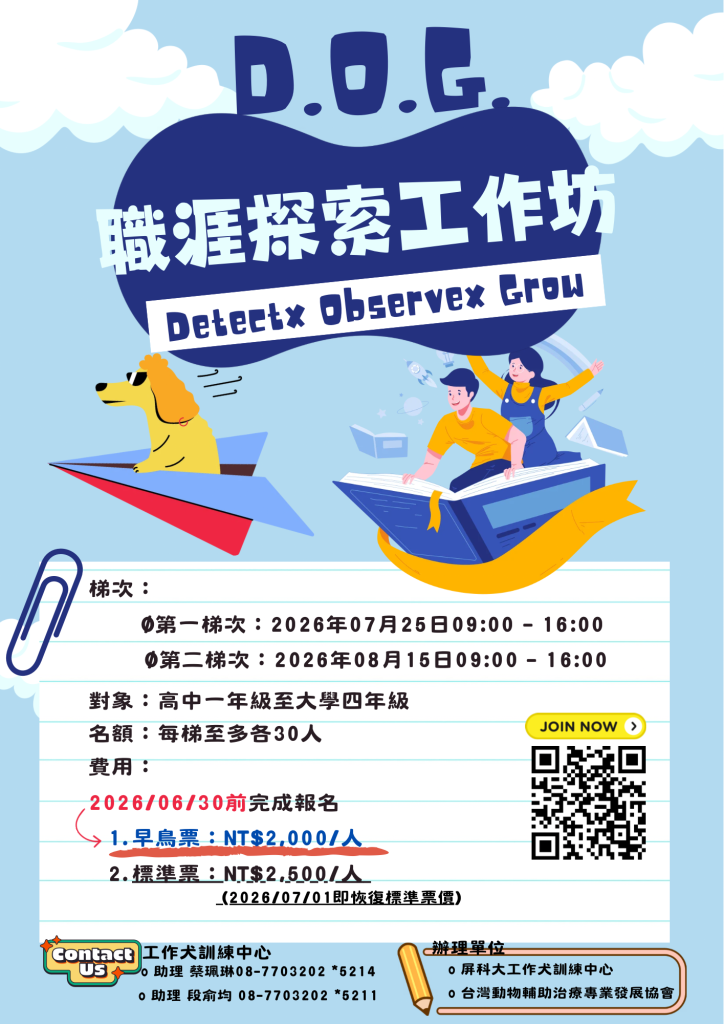 海報