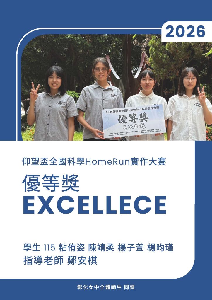 海報