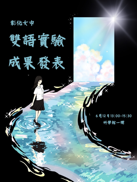 海報