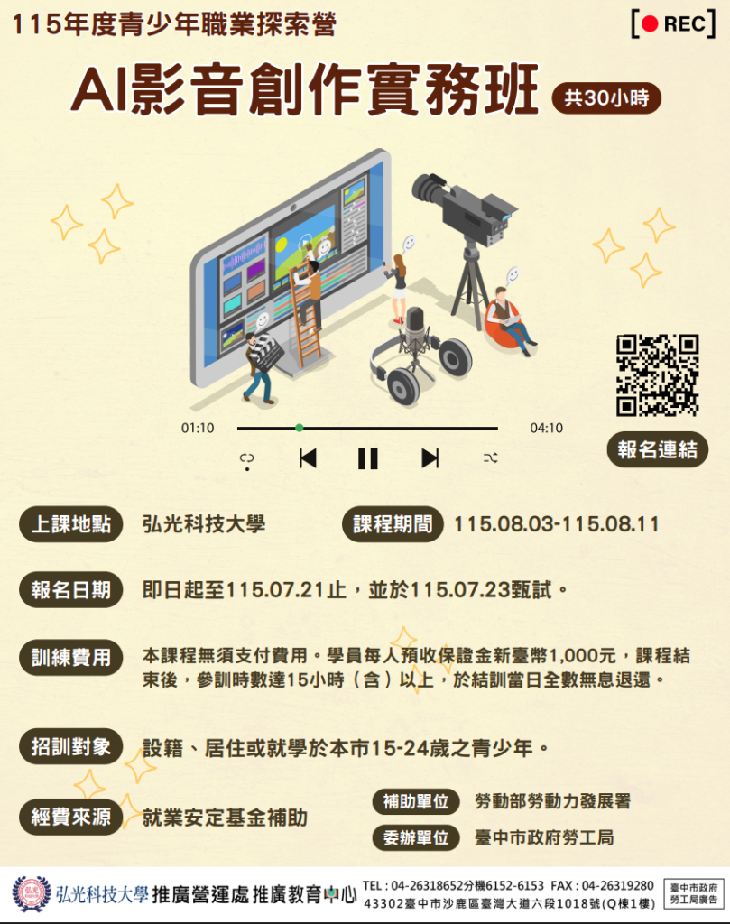 海報1