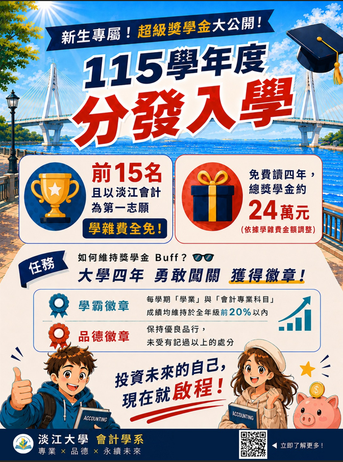 海報