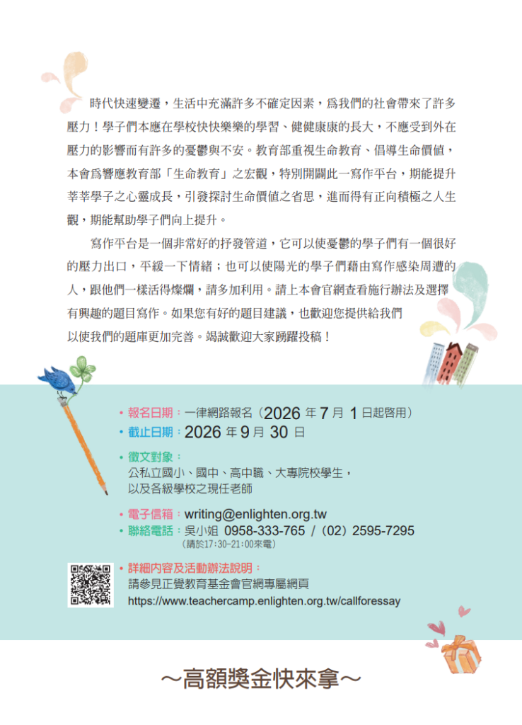 海報2