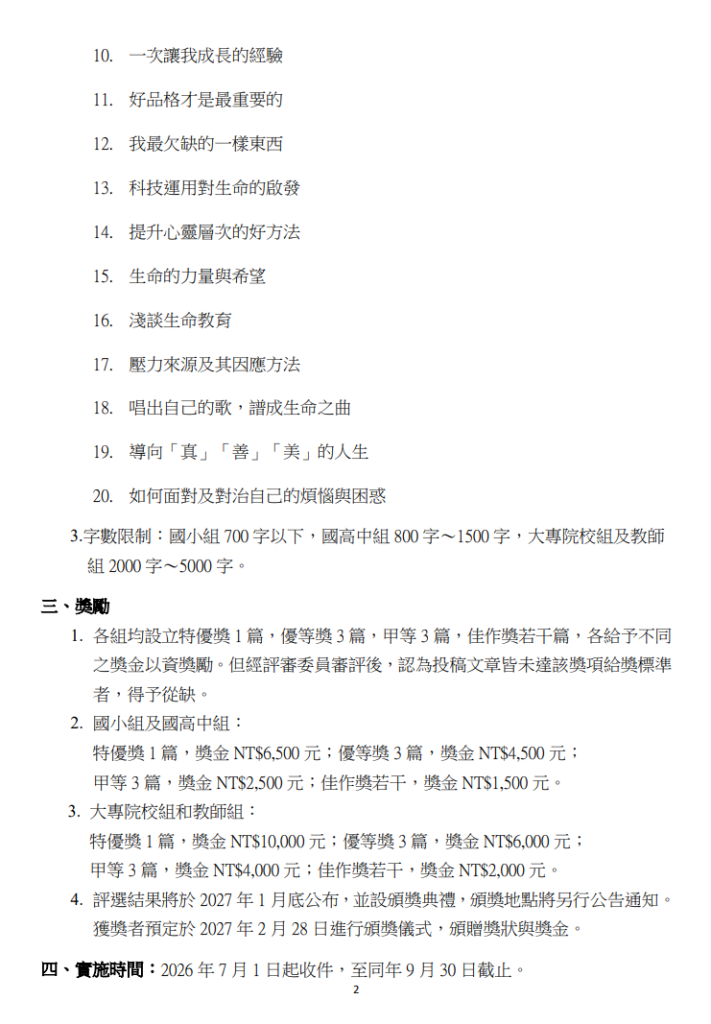 海報4