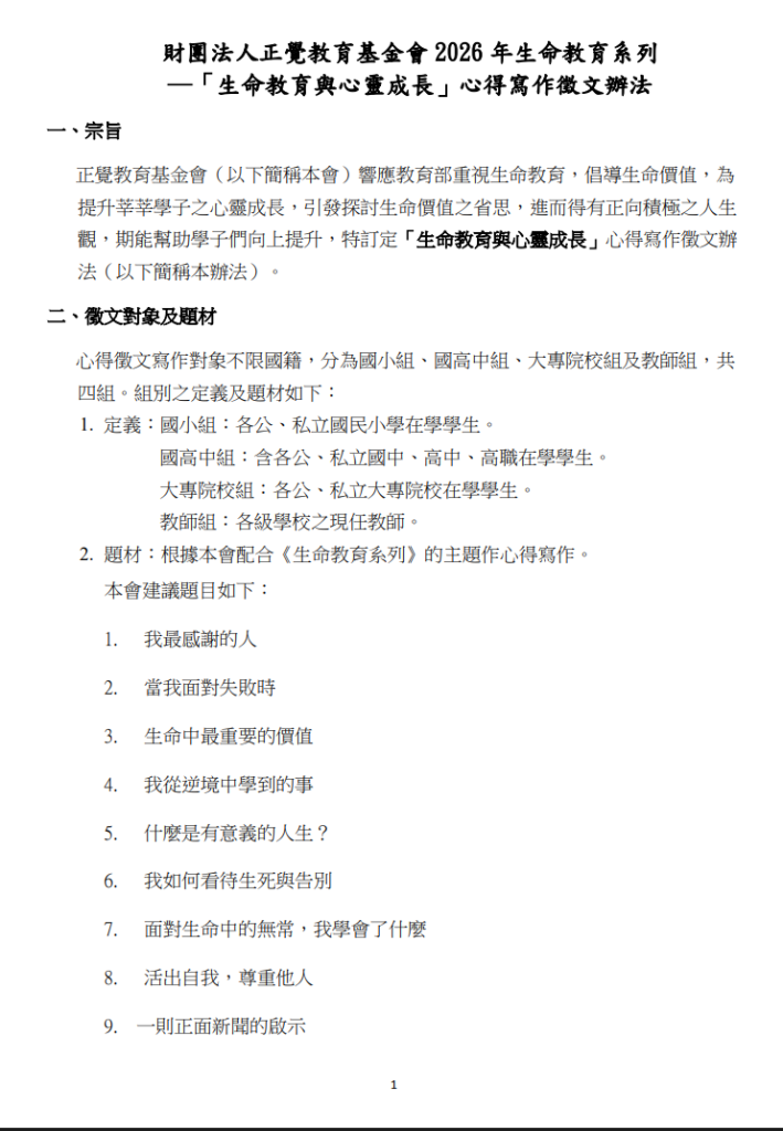 海報3