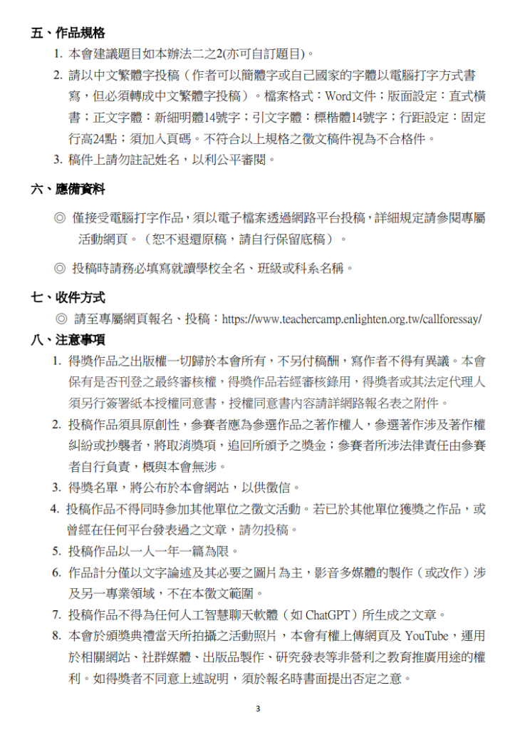 海報5