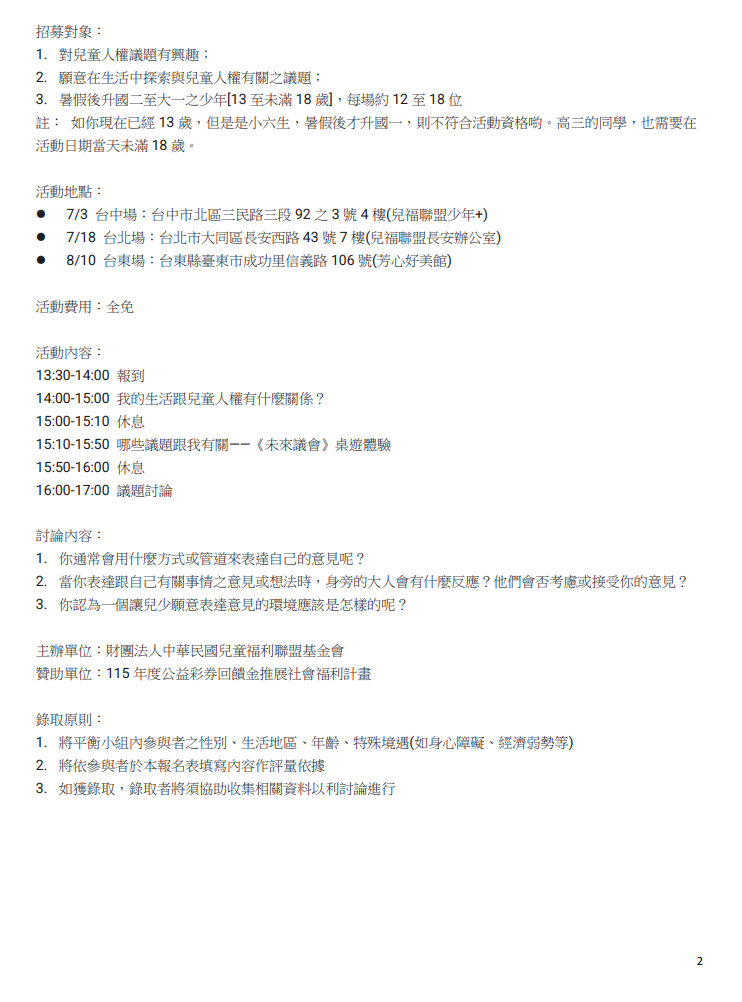 海報2
