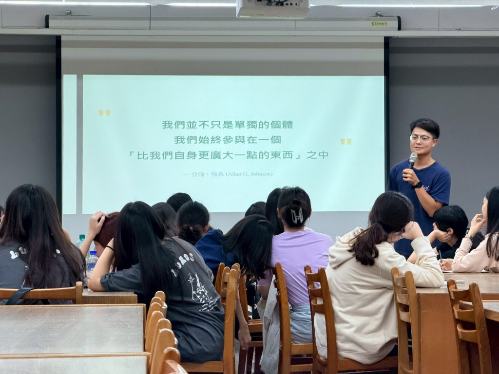 好書導讀《見樹又見林》03