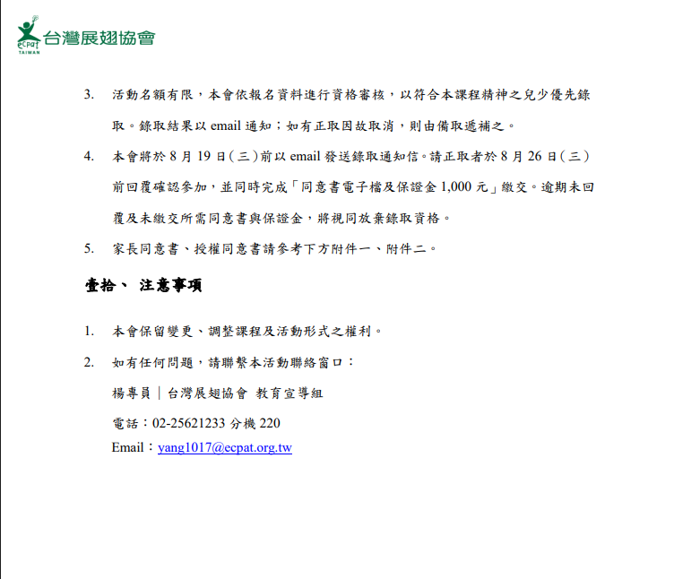 海報4